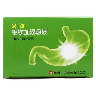 铝镁加混悬液价格