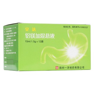 铝镁加混悬液(安达)