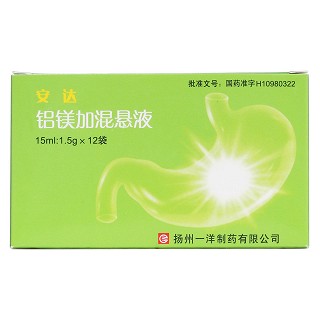 铝镁加混悬液价格