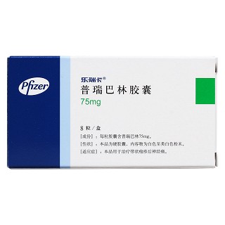 普瑞巴林胶囊价格