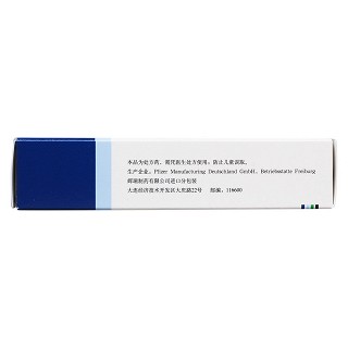 普瑞巴林胶囊(75mg*8片/盒)