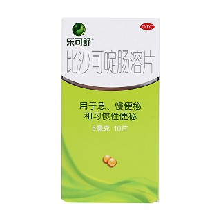 比沙可啶肠溶片价格