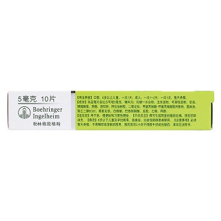比沙可啶肠溶片(5mg*10s)