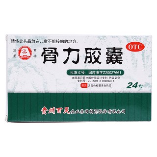 骨力胶囊价格