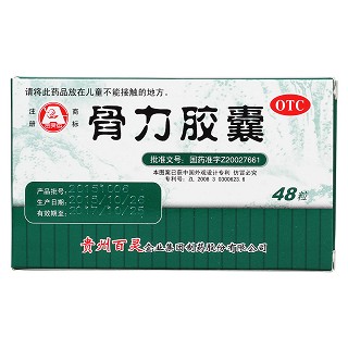骨力胶囊价格