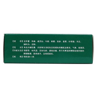 骨力胶囊(百灵鸟)