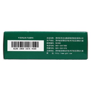 骨力胶囊(0.3g*12s*4板)