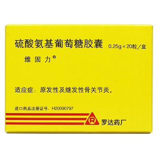 硫酸氨基葡萄糖胶囊价格