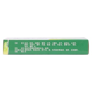荨麻疹丸(龙鑫)