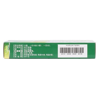 荨麻疹丸(10g*5袋)