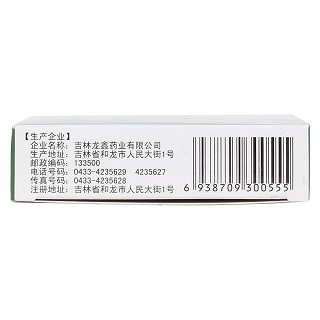 荨麻疹丸功效作用厂家
