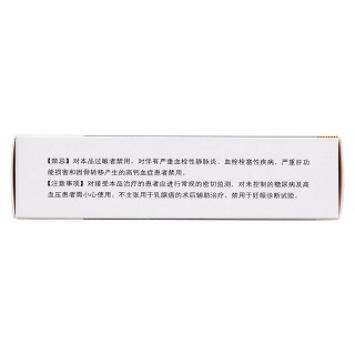 醋酸甲地孕酮分散片(宜利治)