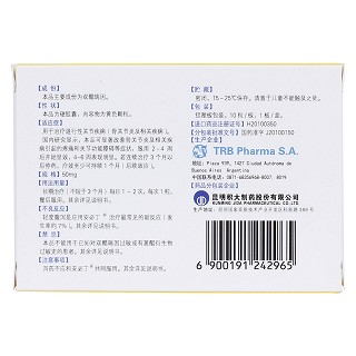 双醋瑞因胶囊(安必丁)