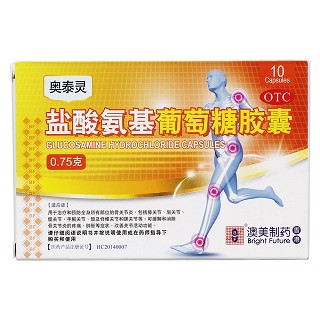 盐酸氨基葡萄糖胶囊价格