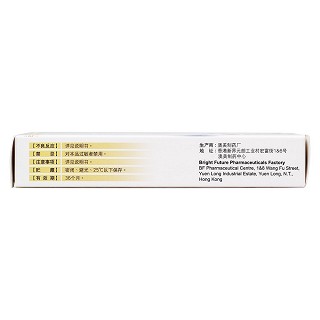 盐酸氨基葡萄糖胶囊(0.75g*10粒/盒)