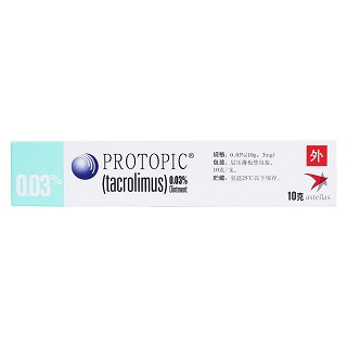 他克莫司软膏( 0.03%(10g:3mg)*1支/盒)