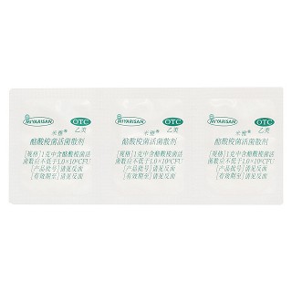 口服酪酸梭菌活菌散剂(1g*6包/盒)