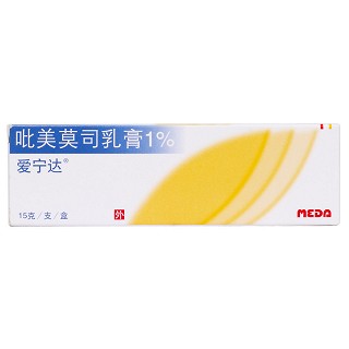 吡美莫司乳膏价格