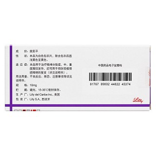 奥氮平片(再普乐)