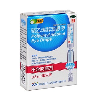 聚乙烯醇滴眼液价格