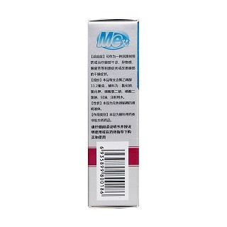 聚乙烯醇滴眼液(0.8ml*10支)
