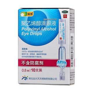 聚乙烯醇滴眼液功效作用厂家