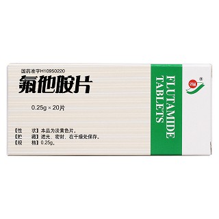 氟他胺片价格