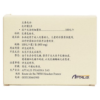 口服乳杆菌lb散(乐托尔)