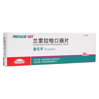 兰索拉唑口崩片(普托平)