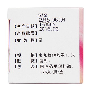 桂枝茯苓丸(九芝堂)