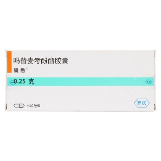 吗替麦考酚酯胶囊价格