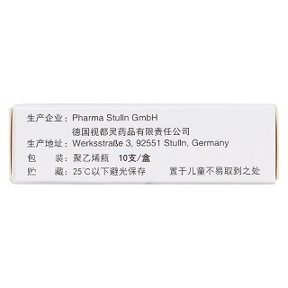 七叶洋地黄双苷滴眼液(施图伦)