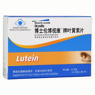 博士伦博视康牌叶黄素片(博士曼)
