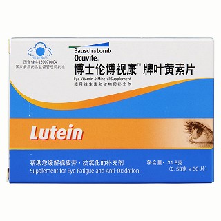 博士伦博视康牌叶黄素片(博士曼)