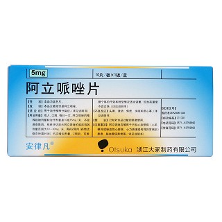阿立哌唑片(5mg*10片/盒)