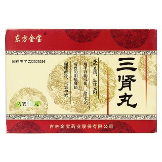 三肾丸价格