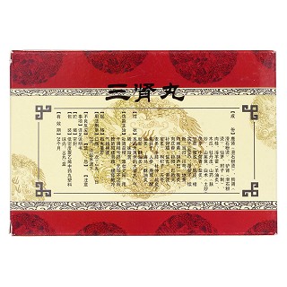 三肾丸(东方金宝)
