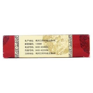 三肾丸(6g*10丸/盒)