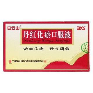 丹红化瘀口服液价格