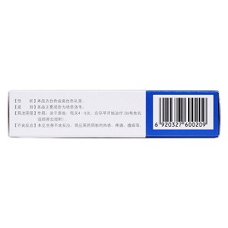 喷昔洛韦乳膏(1%*10g)