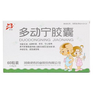 多动宁胶囊价格