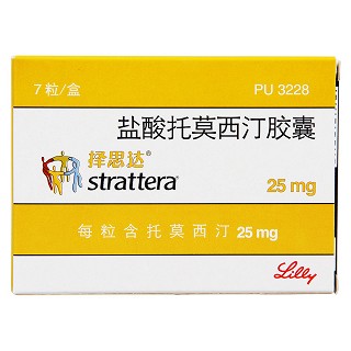 盐酸托莫西汀胶囊价格
