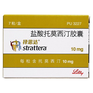 盐酸托莫西汀胶囊价格