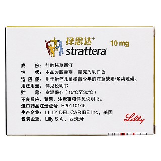 盐酸托莫西汀胶囊(择思达)