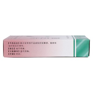 薄芝片(浙南)