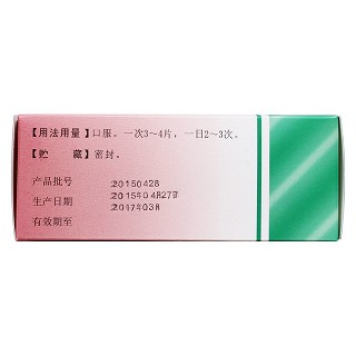 薄芝片(浙南)