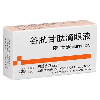 谷胱甘肽滴眼液价格