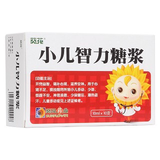 小儿智力糖浆(葵花)