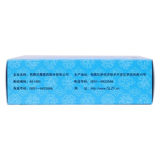七十味珍珠丸(1g*6丸/盒)