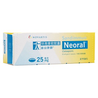环孢素软胶囊